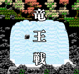 任天堂将棋 - 龙王战 (日版) (桌面平台)